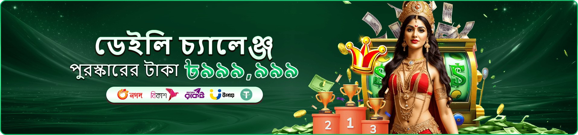 bd222r লাইভ ক্যাসিনো - bd222r ক্যাসিনো
