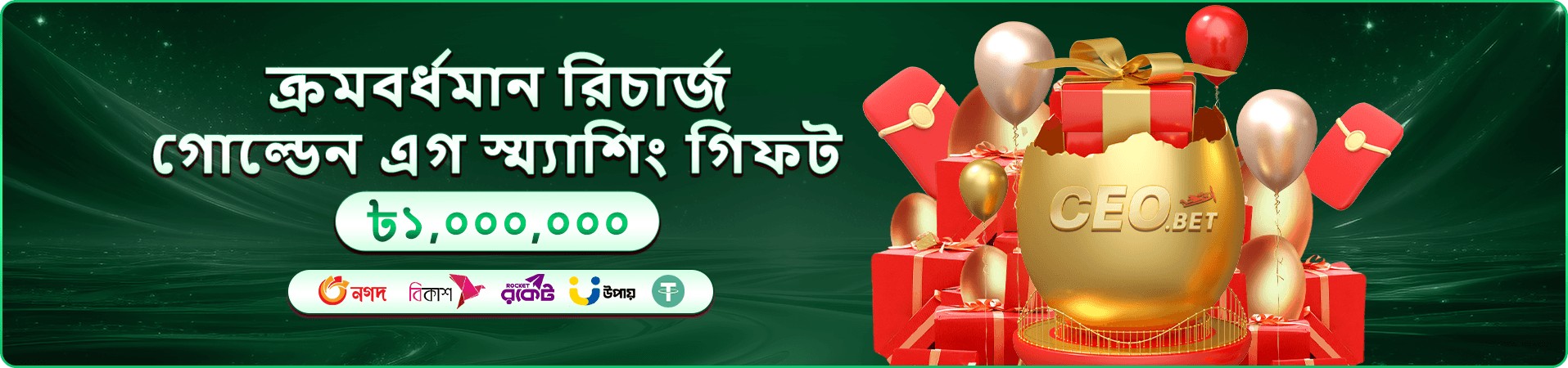 bd222r ফ্রি প্লে - bd222r app ডাউনলোড
