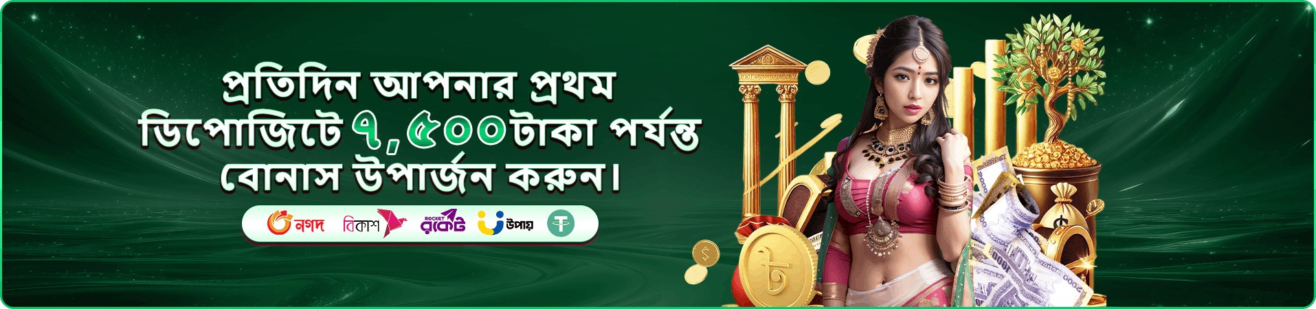 bd222r ক্যাসিনো - bd222r অনলাইন ক্যাসিনো
