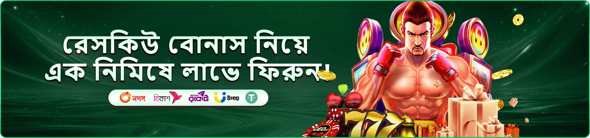 bd222r ক্যাসিনো বোনাস - bd222r app ডাউনলোড